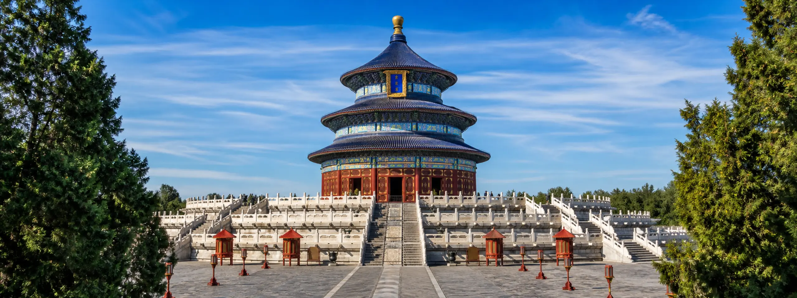 Peking